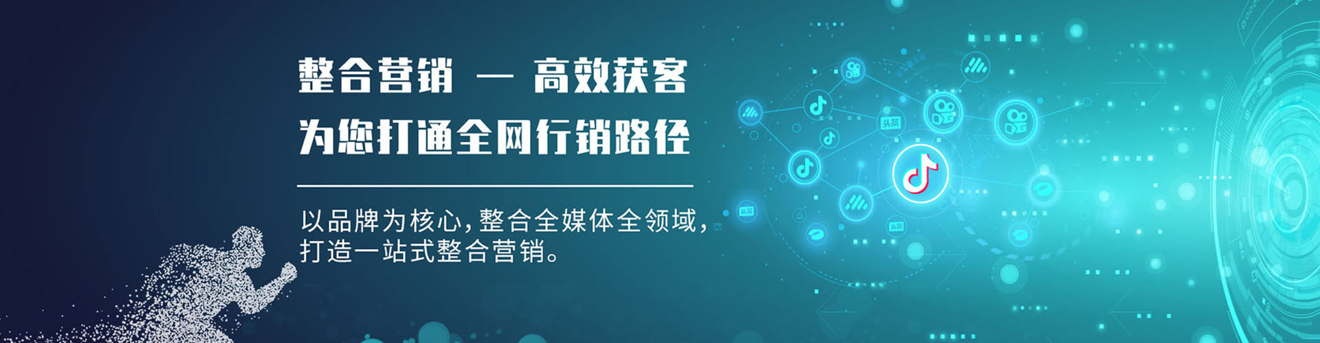 香洲百度推广排名