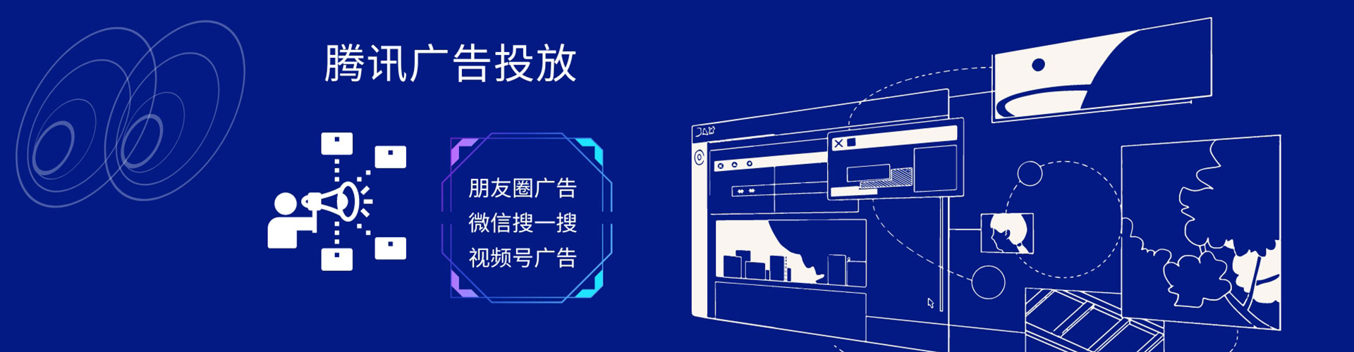 香洲信息流托管