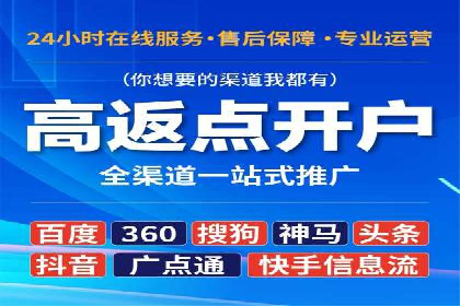 百度联盟营销：案例分享如何实现精准广告投放