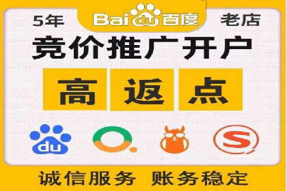案例解析：SEM托管助力中小企业快速崛起